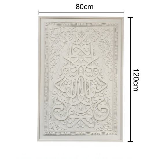 Wall Decoration